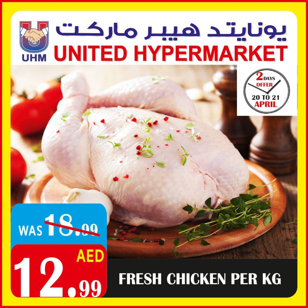 صورة واتساب بتاريخ 1445-10-11 في 17.33.25_07f9c23f